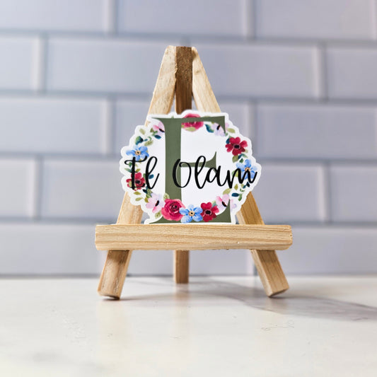 El Olam God Name Sticker